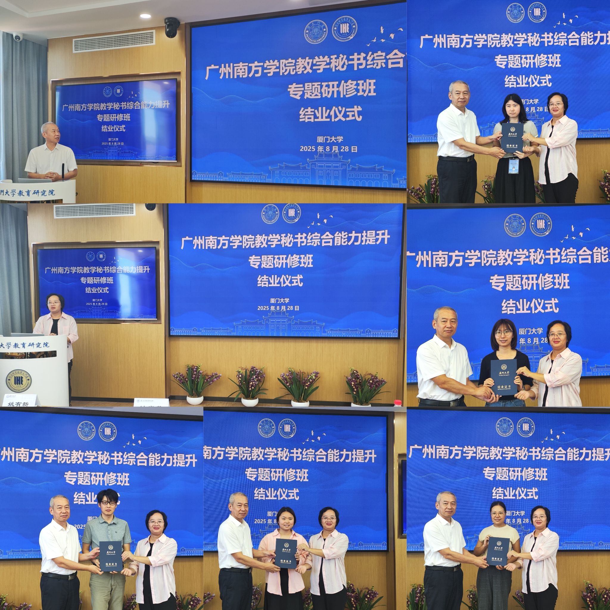 William威廉官网