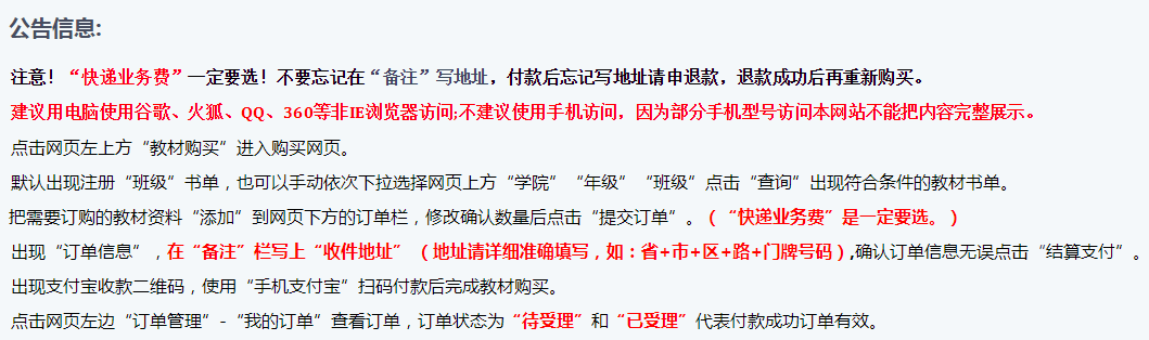 William威廉官网