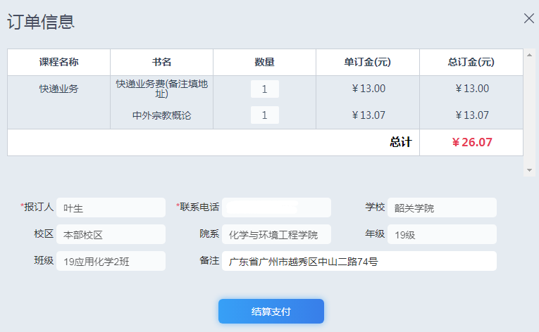 William威廉官网