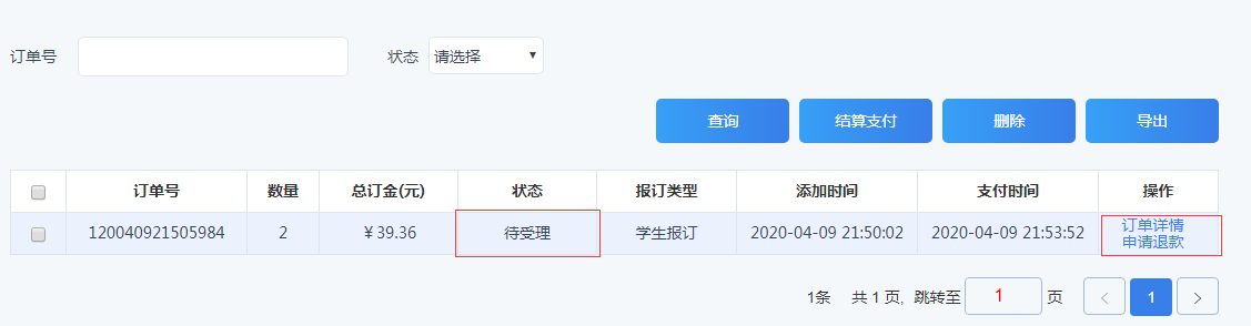 William威廉官网