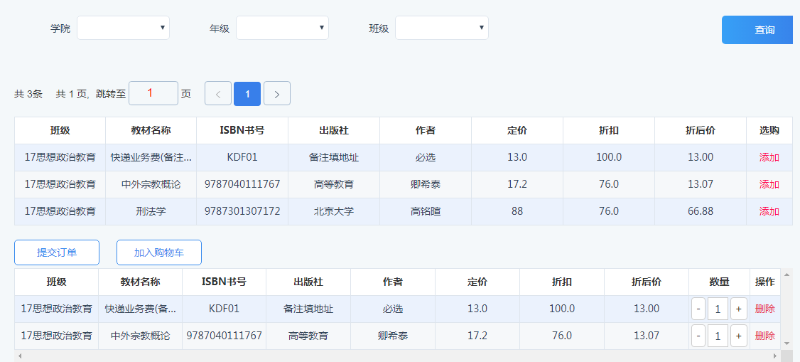 William威廉官网