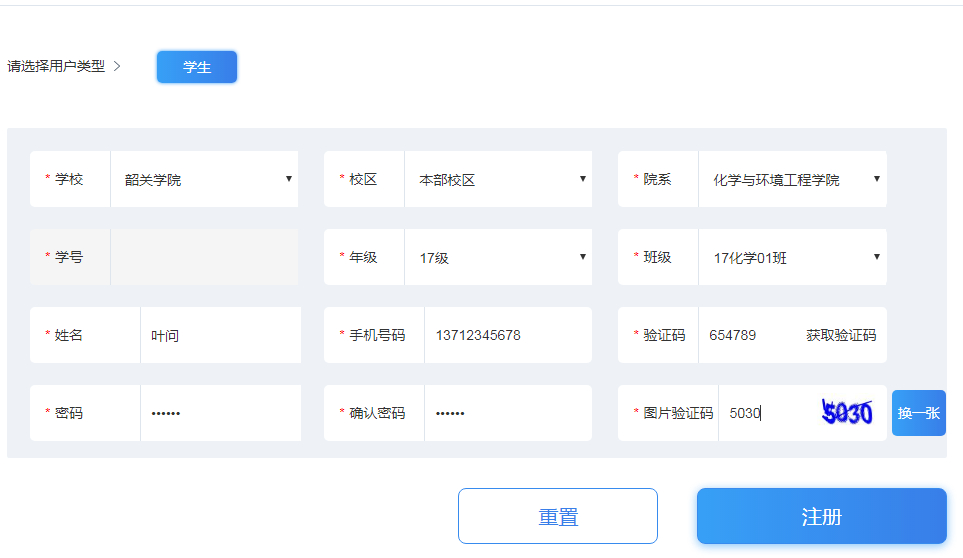 William威廉官网