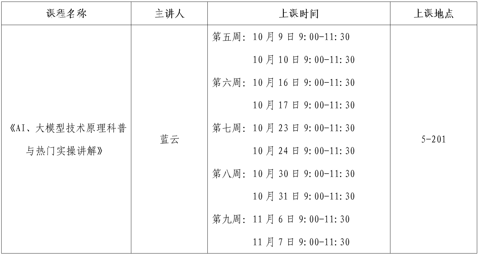 William威廉官网