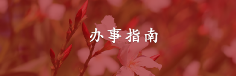William威廉官网