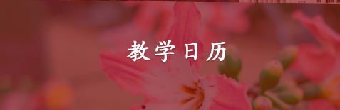 William威廉官网