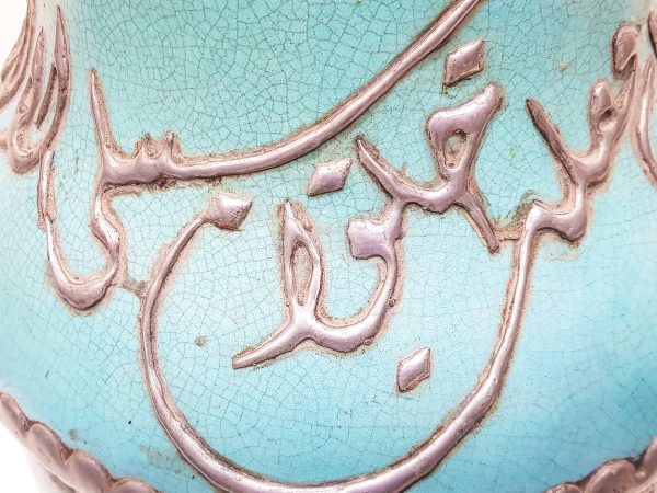 handmade Pottery Pot Moroccan vase Arabian Art Decor Table