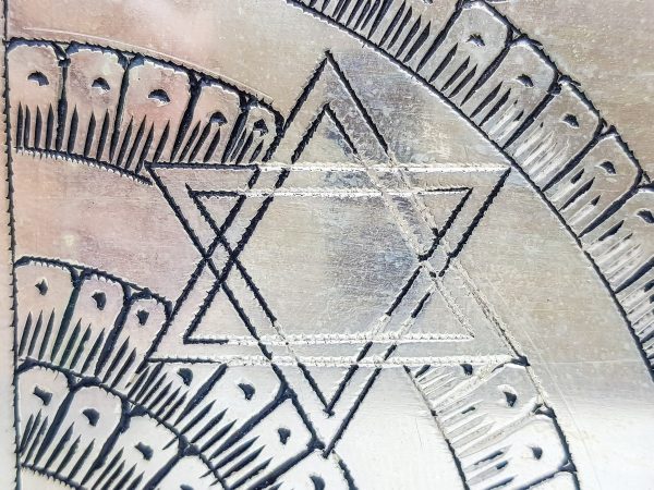 Jewish moroccan old Decor - Religious Home Decor - antique Moroccan Decor