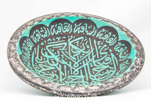 Moroccan Ceramic Bowl, Very beautiful moroccan antique decor