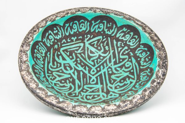 Moroccan Ceramic Bowl, Very beautiful moroccan antique decor
